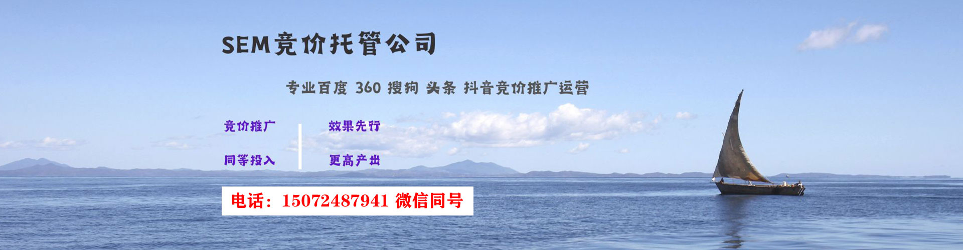 裕华百度推广代理