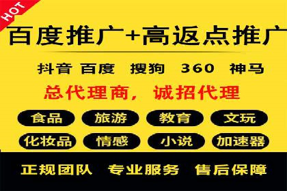 案例解读：百度关键词推广费用如何控制